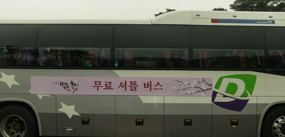 3회 희원 벗꽃축제(4월 16일) _ 희원에서-1186.jpg