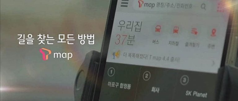 T맵 무료화에 생각해 보는 T맵의 전략 그리고 비지니스 모델 전개 방향