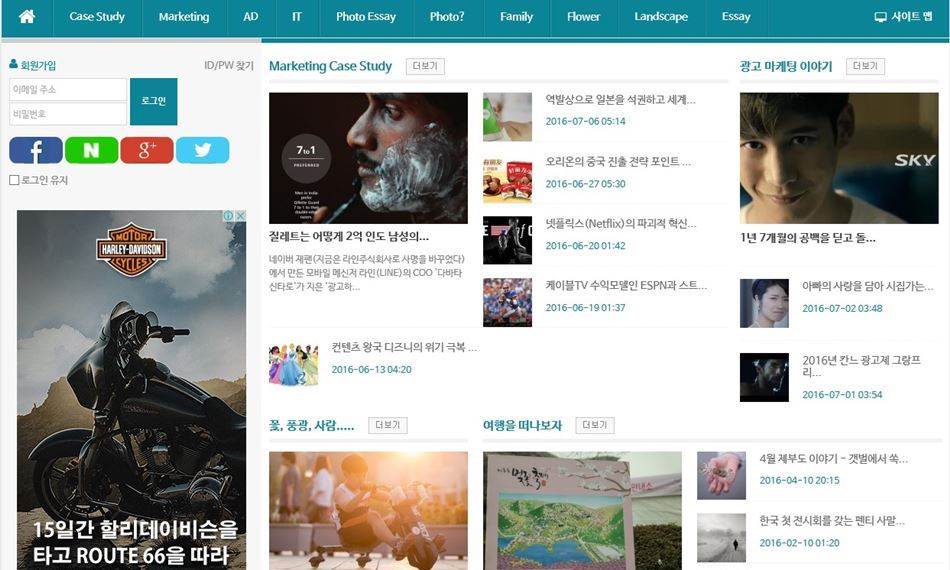 happist.com 메인_XE
