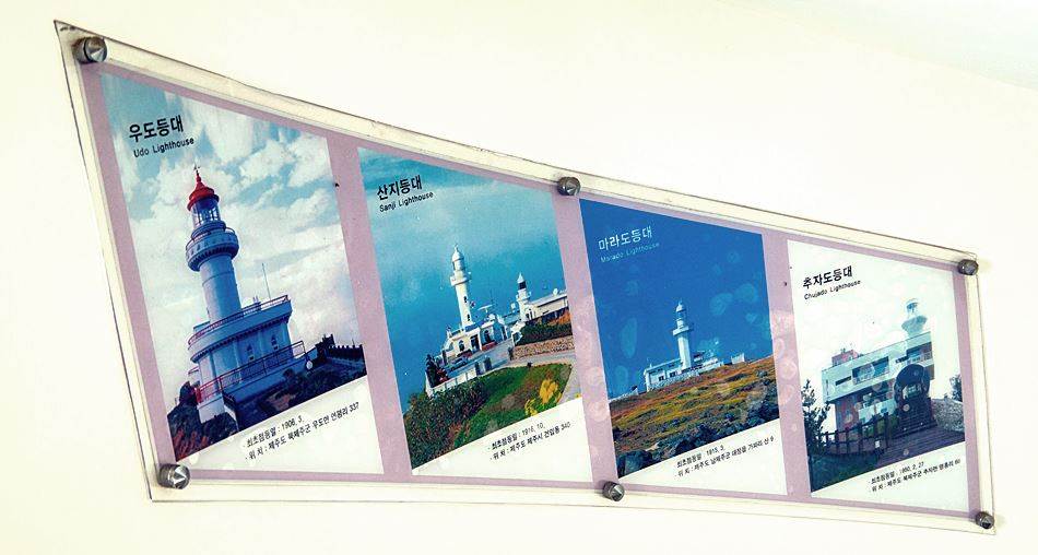 묵호 등대_묵호 등대올라는 계단에 부착된 전국의 등대 소개 사진들-8364