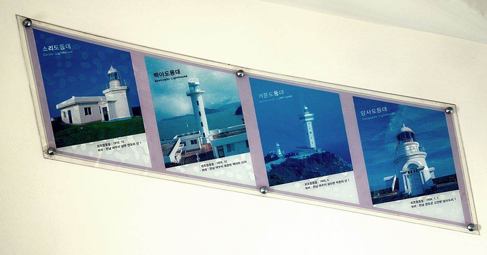 묵호 등대_묵호 등대올라는 계단에 부착된 전국의 등대 소개 사진들-8365