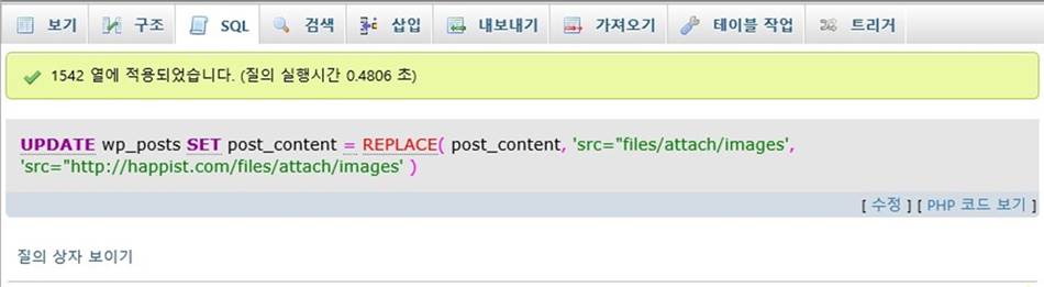 절대주소 변경2