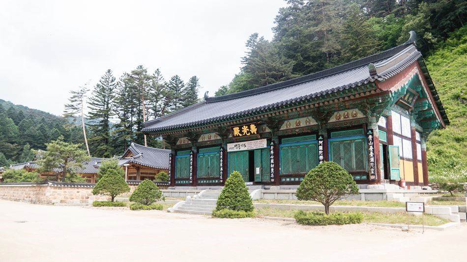 평창 월정사 수광전(무량수전)-4878