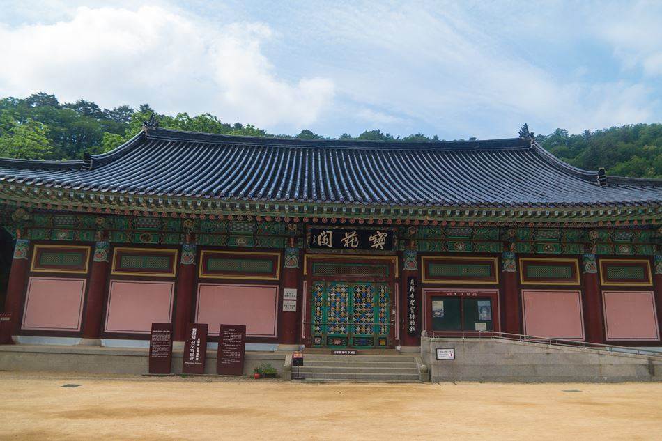 평창 월정사 적광전-4847