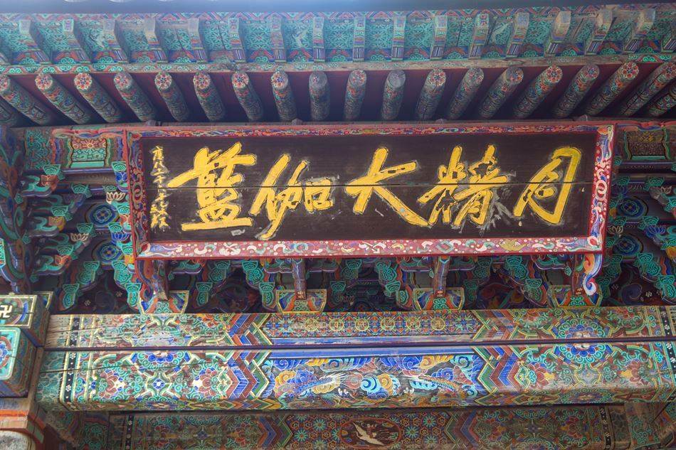 평창 월정사가는길 일주문 현판 월정사대가람-4725