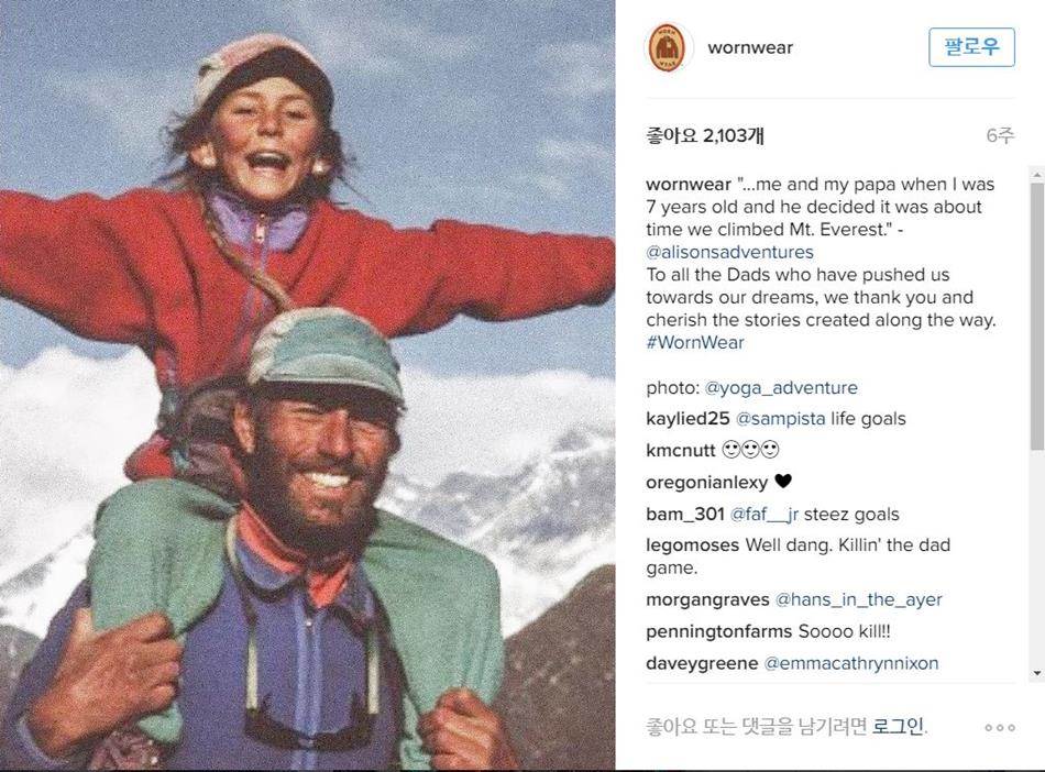 wornwear 인스타그램01