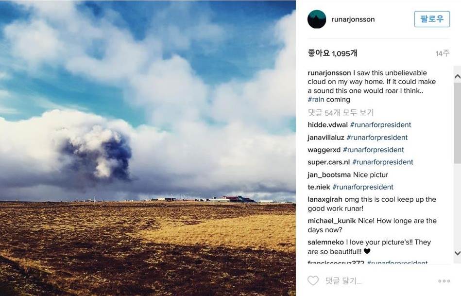갤럭시 S7 인스타그램 사례_Runar Jonsson 인스타그램runar jonsson의 인스타그램에서03-01