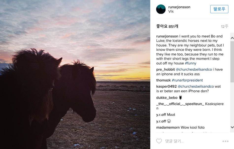 갤럭시 S7 인스타그램 사례_Runar Jonsson 인스타그램runar jonsson의 인스타그램에서05-03