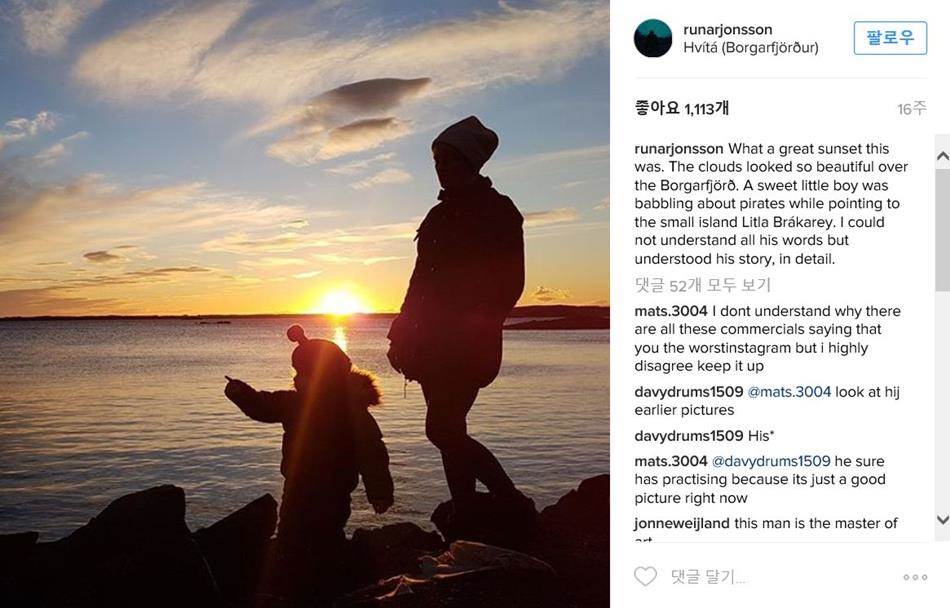 갤럭시 S7 인스타그램 사례_Runar Jonsson 인스타그램runar jonsson의 인스타그램에서06-04