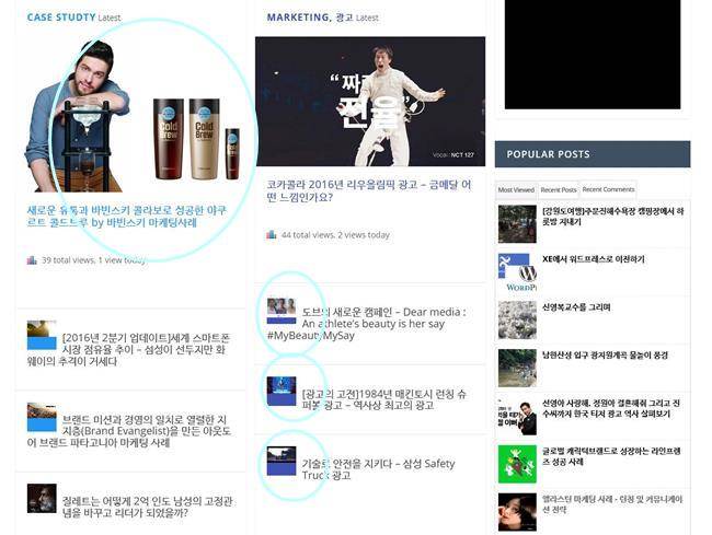 썸네일 이미지 문제