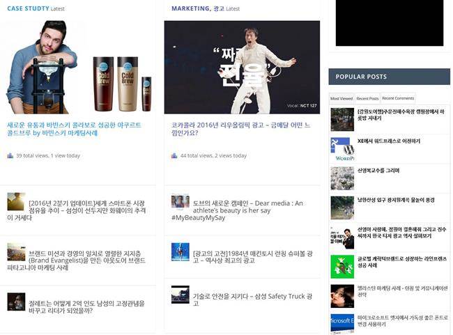 썸네일을 재생성 후 사이트의 모습