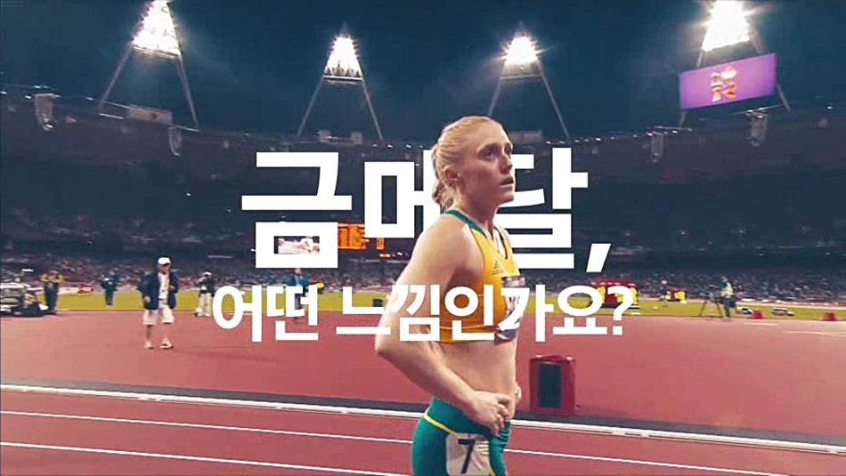 코카콜라 2016년 리우올림픽 광고attach_file2_20160721173758822.flv_20160806_180156.927-01