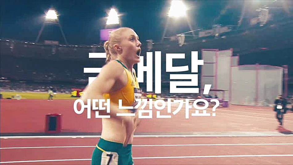 코카콜라 2016년 리우올림픽 광고attach_file2_20160721173758822.flv_20160806_180301.754-02