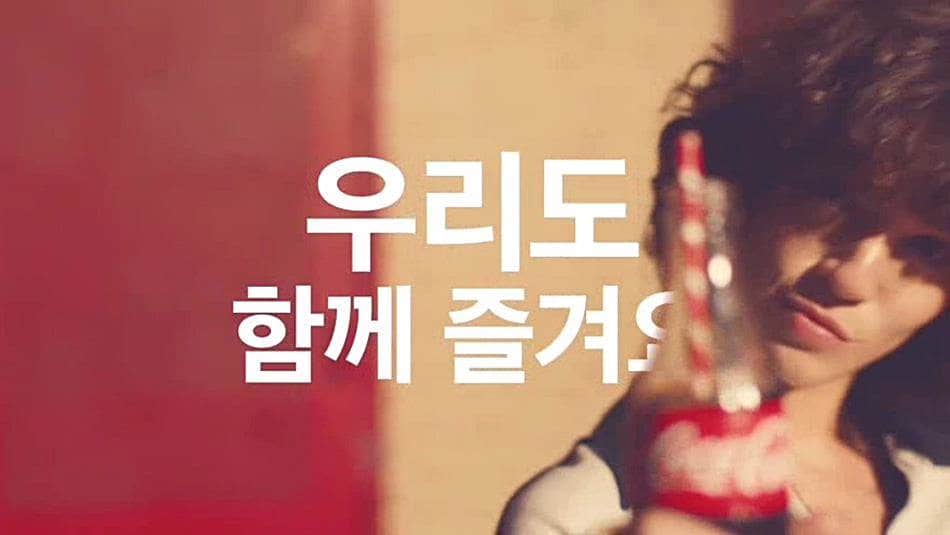 코카콜라 2016년 리우올림픽 광고attach_file2_20160721173758822.flv_20160806_180648.940-14