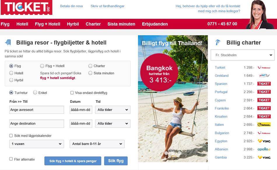 ticket.com 메인페이지