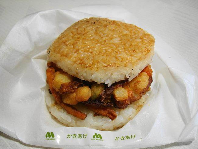 모스버거_라이스버거 Mos Rice Burger