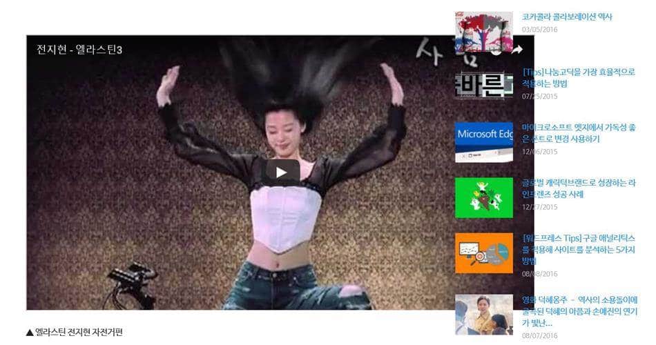 WP-Rocket-problem-WP-로켓-플로그인-유튜브-재생-시-크기-문제_youtube-problem-resize