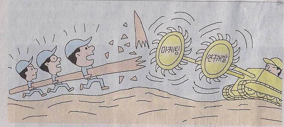 개발과 마케팅이 힘을 합쳐야 한다는 컬럼의 삽화