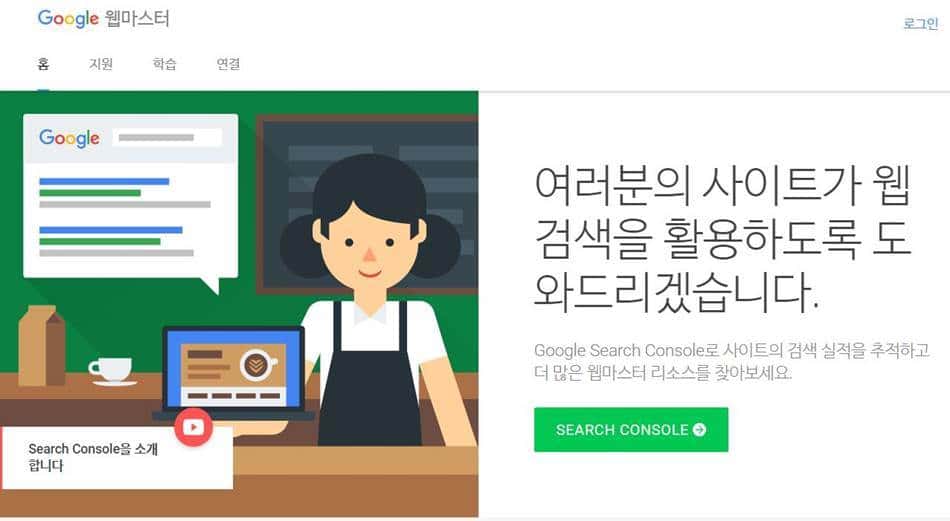 %ea%b5%ac%ea%b8%80google-%ec%9b%b9%eb%a7%88%ec%8a%a4%ed%84%b0%eb%8f%84%ea%b5%ac-%ec%82%ac%ec%9d%b4%ed%8a%b8-%eb%a9%94%ec%9d%b8