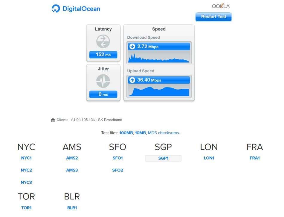 디지탈오션-싱가폴-속도