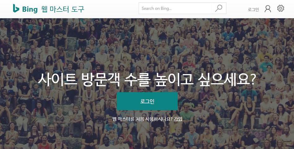 %eb%b9%99bing-%ec%9b%b9%eb%a7%88%ec%8a%a4%ed%84%b0%eb%8f%84%ea%b5%ac-%ec%82%ac%ec%9d%b4%ed%8a%b8-%eb%a9%94%ec%9d%b8