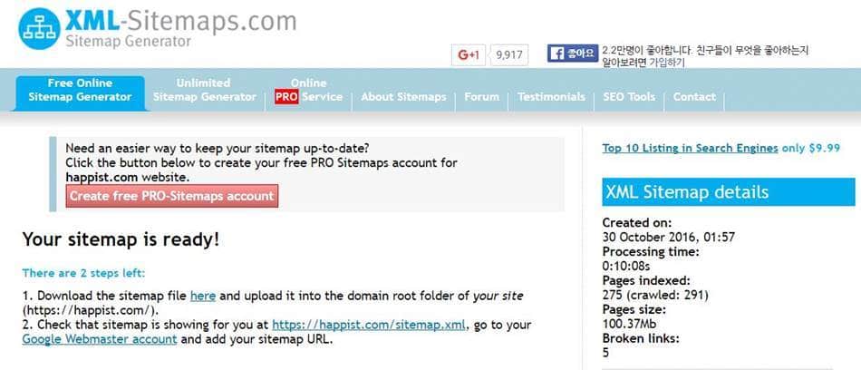 %ec%82%ac%ec%9d%b4%ed%8a%b8%eb%a7%b5-%ec%a0%9c%ec%9e%91-sitemap-generator-xml-sitemaps-com