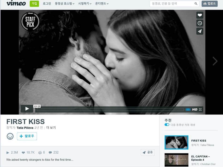 first-kiss-vimeo-%ec%98%81%ec%83%81