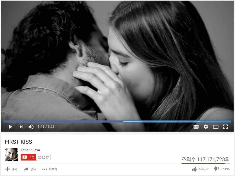 first-kiss-%ec%9c%a0%ed%8a%9c%eb%b8%8c2