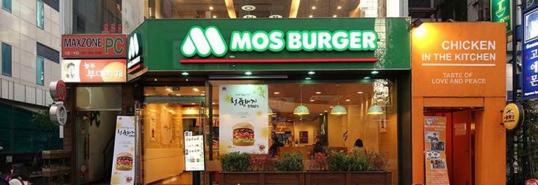 느리지만 맛있는 수제버거로 맥도널드와 맞짱 뜬 일본 제일의 모스버거(Moss Burger)