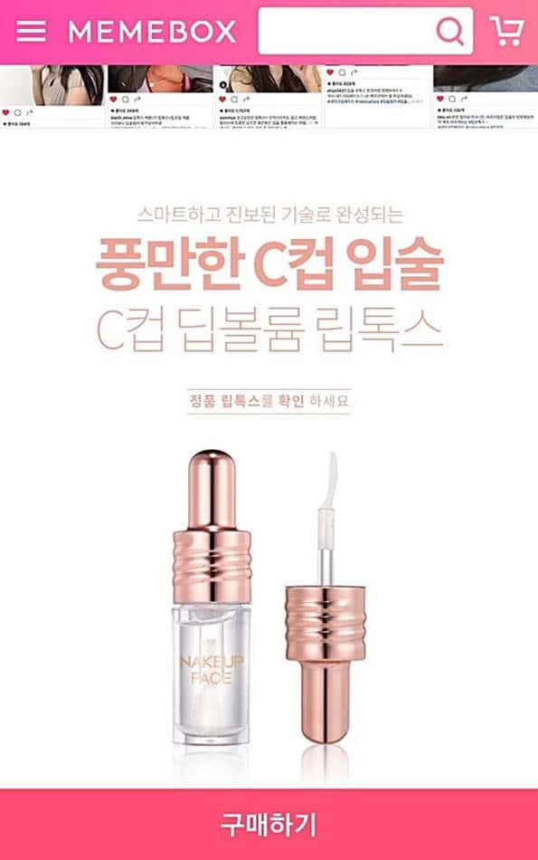 %eb%af%b8%eb%af%b8%eb%b0%95%ec%8a%a4-%ec%97%ac%ed%98%90%ea%b4%91%ea%b3%a007