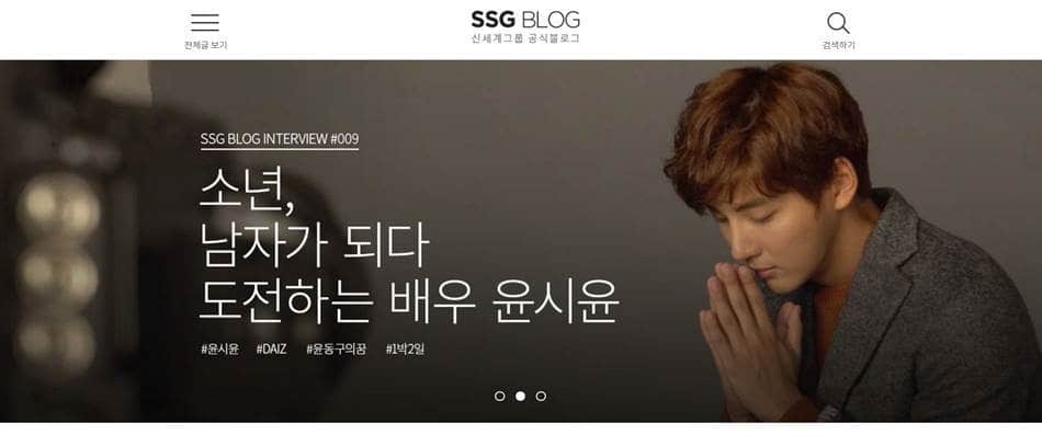 %ec%8b%a0%ec%84%b8%ea%b3%84-%ea%b3%b5%ec%8b%9d-%eb%b8%94%eb%a1%9c%ea%b7%b8-ssg-blog-%eb%a9%94%ec%9d%b8-01