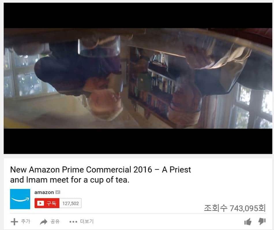 %ec%95%84%eb%a7%88%ec%a1%b4-%ed%94%84%eb%9d%bc%ec%9e%84-2016-%ec%8b%9c%ec%a6%8c-%ea%b4%91%ea%b3%a0-a-priest-and-imam-meet-for-a-cup-a-tea