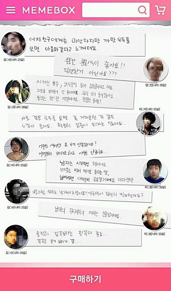 %ec%bc%80%ec%9d%b4%ec%8a%a4_%eb%af%b8%eb%af%b8%eb%b0%95%ec%8a%a4-%ec%97%ac%ed%98%90%ea%b4%91%ea%b3%a004