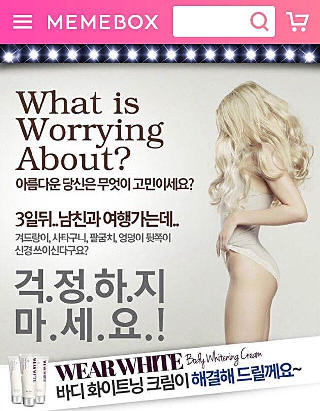 %ec%bc%80%ec%9d%b4%ec%8a%a4_%eb%af%b8%eb%af%b8%eb%b0%95%ec%8a%a4-%ec%97%ac%ed%98%90%ea%b4%91%ea%b3%a005