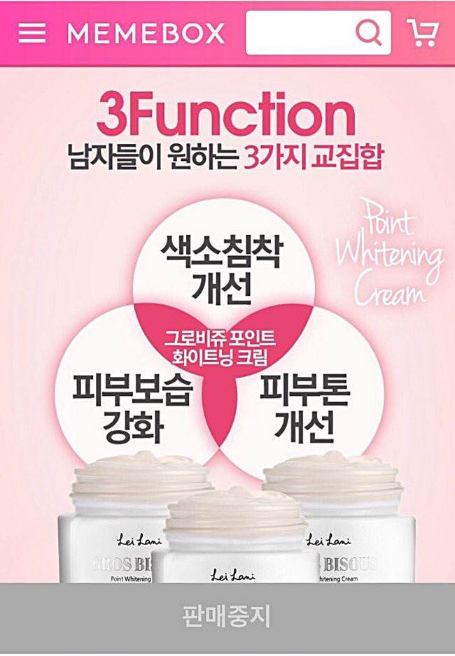 %ec%bc%80%ec%9d%b4%ec%8a%a4_%eb%af%b8%eb%af%b8%eb%b0%95%ec%8a%a4-%ec%97%ac%ed%98%90%ea%b4%91%ea%b3%a006