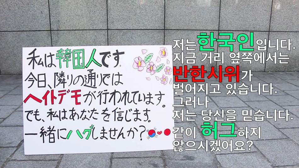 %ed%95%9c%ea%b5%ad%ec%9d%b8%ec%9d%b4-%eb%b0%98%ed%95%9c%ec%8b%9c%ec%9c%84%ed%98%84%ec%9e%a5%ec%97%90%ec%84%9c-%ed%94%84%eb%a6%ac%ed%97%88%ea%b7%b8%eb%a5%bc-%ed%95%b4%eb%b3%b4%ec%95%98%eb%8b%a401