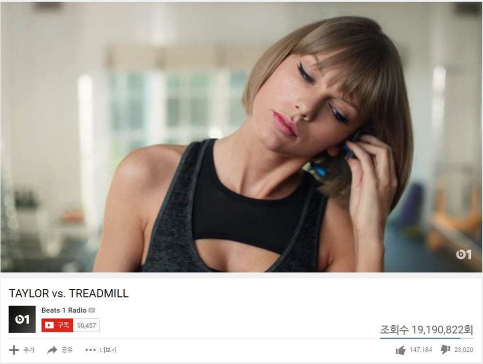  Apple music_TAYLOR vs. TREADMILL_10 