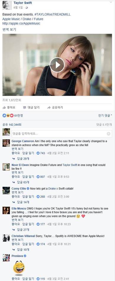  Apple music_TAYLOR vs. TREADMILL_애플뮤직 광고 테일러 스위프트 페이스북 