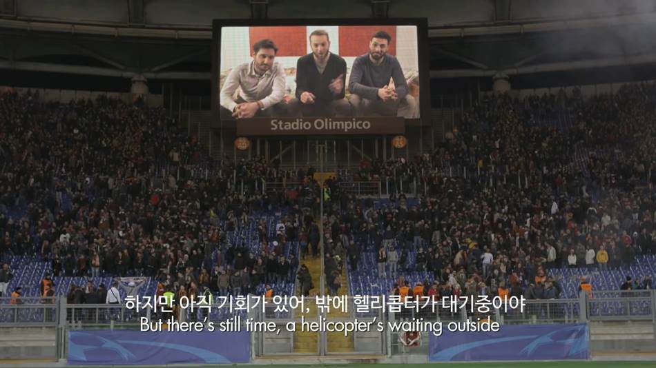 하이네켄 바이럴 마케팅 딜레마 스틸컷