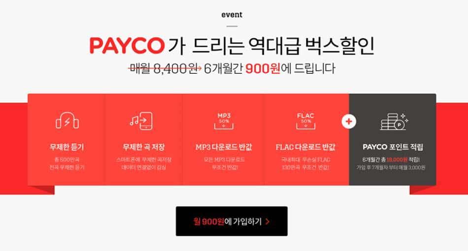 %eb%b2%85%ec%8a%a4-%ed%8e%98%ec%9d%b4%ec%bd%94-%ec%84%9c%eb%b9%84%ec%8a%a4