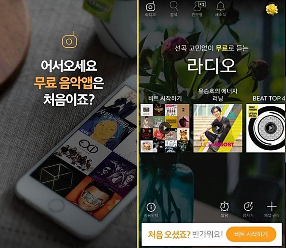 %eb%b9%84%ed%8a%b8-%eb%aa%a8%eb%b0%94%ec%9d%bc-%ec%b2%ab-%ed%99%94%eb%a9%b4-%ec%96%b4%ec%84%9c%ec%98%a4%ec%84%b8%ec%9a%94-%eb%ac%b4%eb%a3%8c%ec%95%b1%ec%9d%80-%ec%b2%98%ec%9d%8c%ec%9d%b4%ec%a3%a0-horz