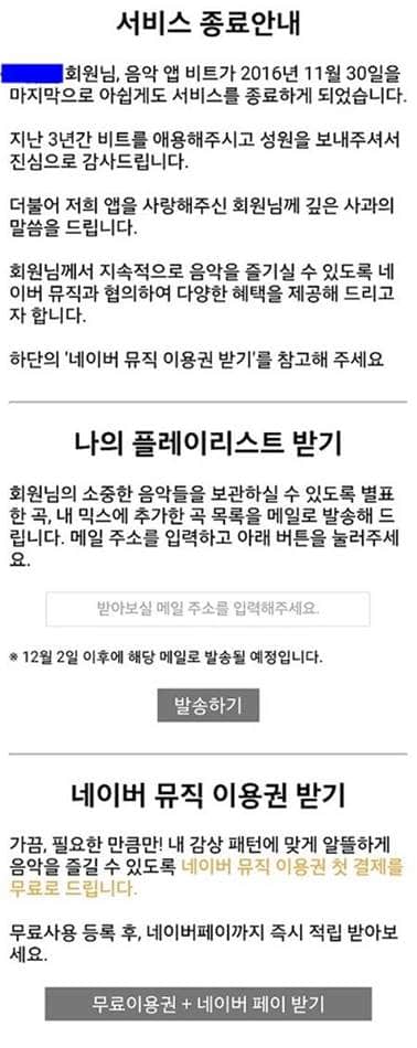 %eb%b9%84%ed%8a%b8-%ec%84%9c%eb%b9%84%ec%8a%a4-%eb%8b%a8%ec%a2%85-%ea%b3%a0%ec%a7%802