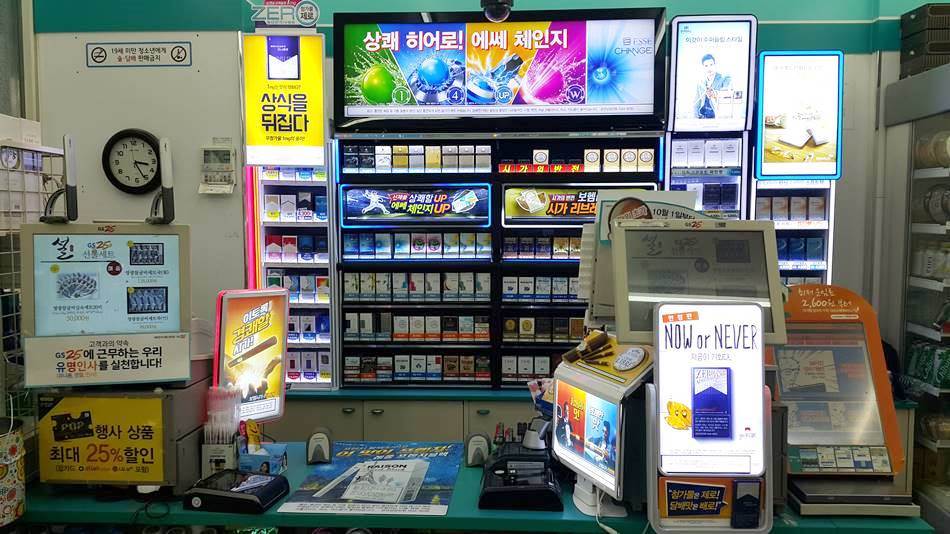 편의점의 성장과 담배 광고의 관계 - 편의점 담배 광고를 보면서 드는 생각들 20