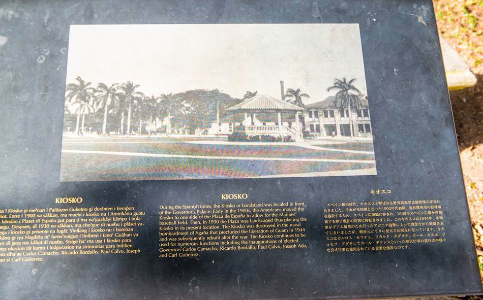 괌여행_아가나대성당_스페인광장_키오스크(KIOSKO)-4287