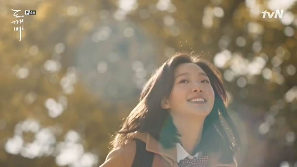 TVN드라마 도깨비에서 공유가 김고은을 바라보며 김인육시인의 사랑의 물리학 시집을 읽는 장면