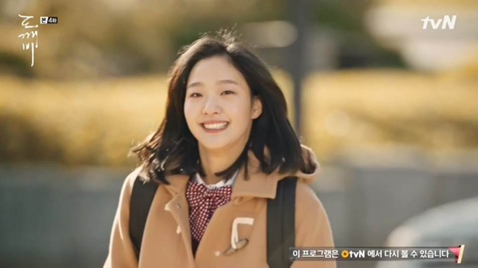 TVN드라마 도깨비에서 공유가 김고은을 바라보며 김인육시인의 사랑의 물리학 시집을 읽는 장면