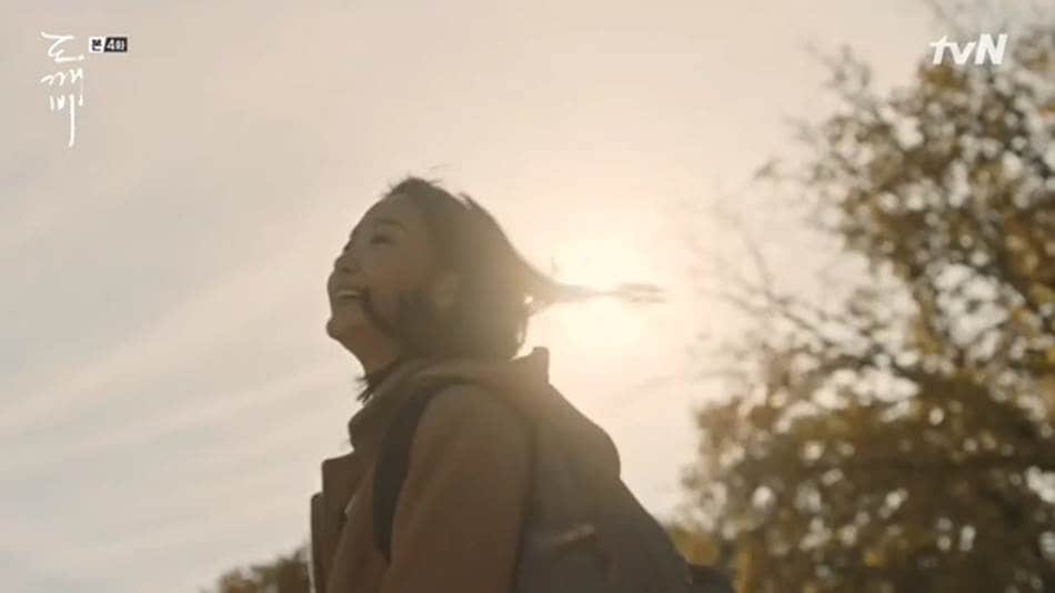 TVN드라마 도깨비에서 공유가 김고은을 바라보며 김인육시인의 사랑의 물리학 시집을 읽는 장면