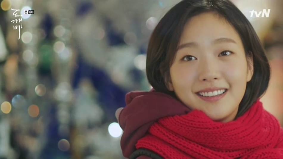 TVN드라마 도깨비에서 공유가 김고은을 바라보며 김인육시인의 사랑의 물리학 시집을 읽는 장면