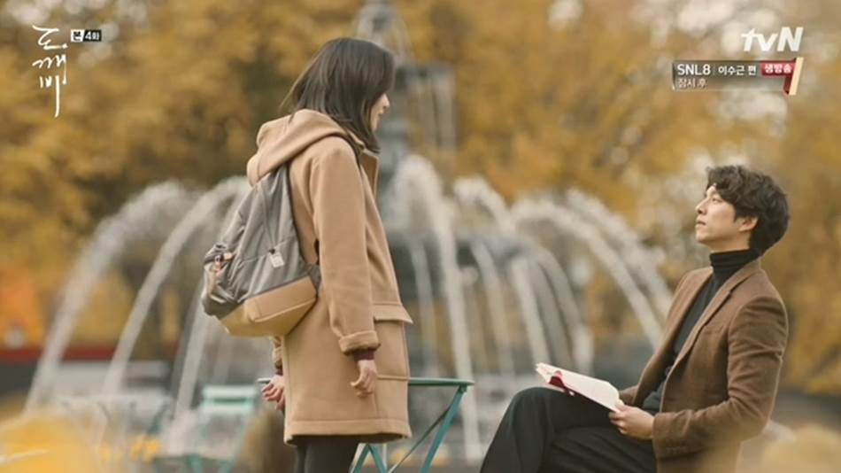 TVN드라마 도깨비에서 공유가 김고은을 바라보며 김인육시인의 사랑의 물리학 시집을 읽는 장면