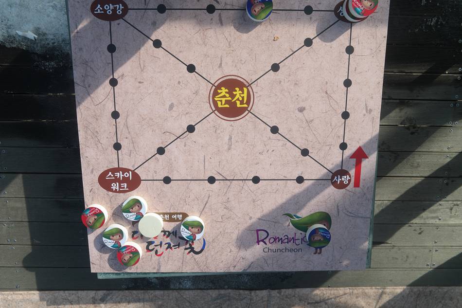 소양강 스카이워크 윷놀이판